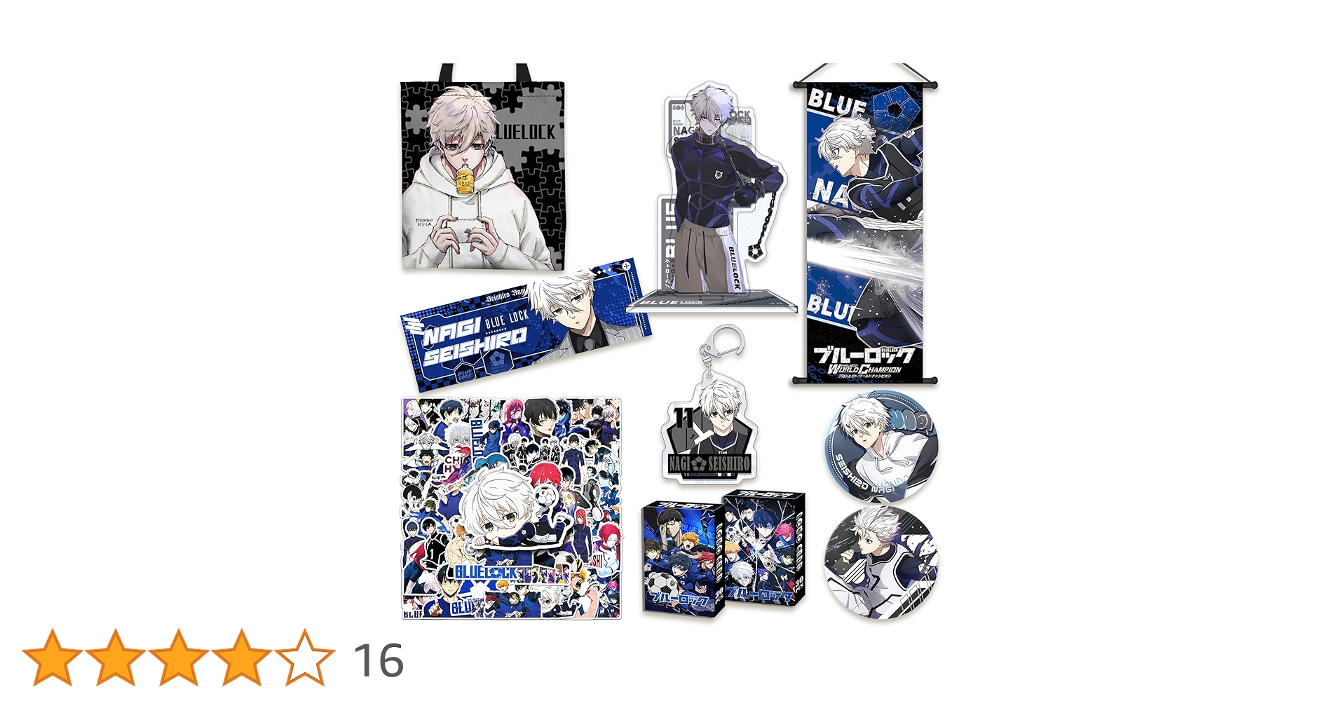 ブルーロック　グッズ　約230個 大量 まとめ売り 第1弾くじ好評につき第2弾くじが早くも登場！『ブルーロック』の魅力が